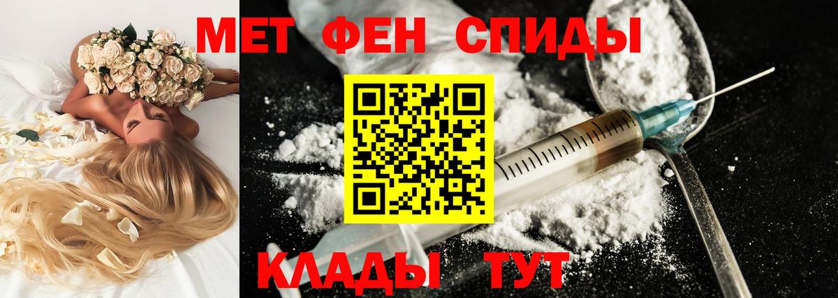 Amphetamine Premium Асбест