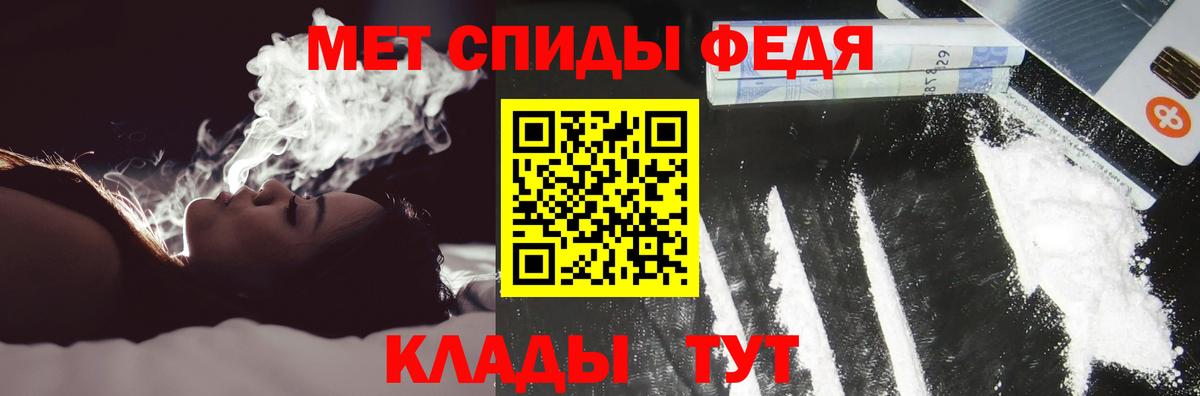 Асбест  АМФ 97%  АМФЕТАМИН  Вход с VPN 
