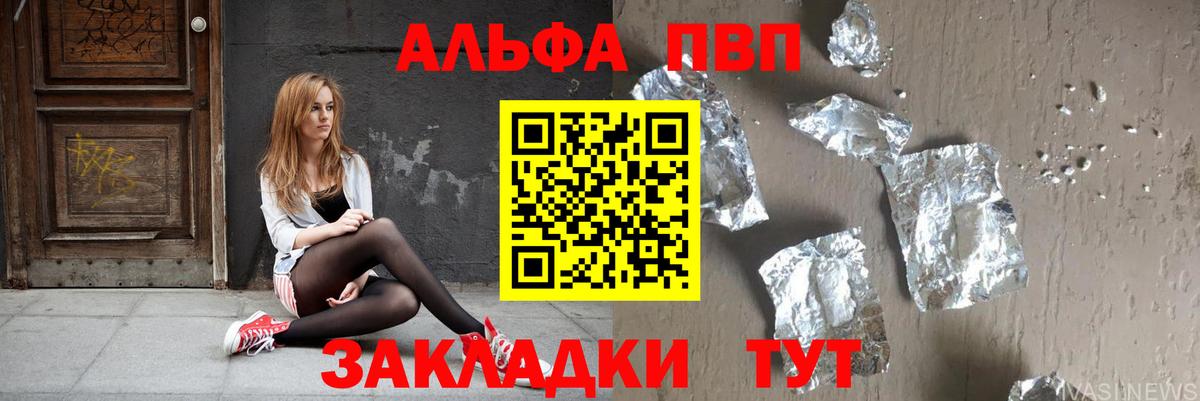 A PVP СК КРИС  A PVP СК  Асбест  A-PVP  Вход с VPN 