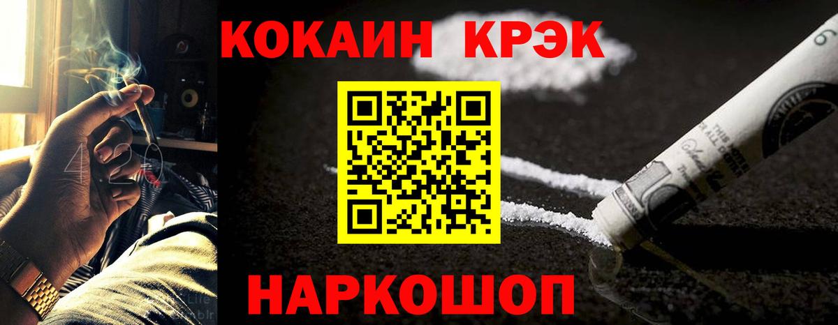 Асбест  Канабис  КОКАИН  Канабис  APVP СОЛЬ   Вход с VPN  ГАШ  Меф МЯУ МЯУ кристаллы  АМФ кристаллы 