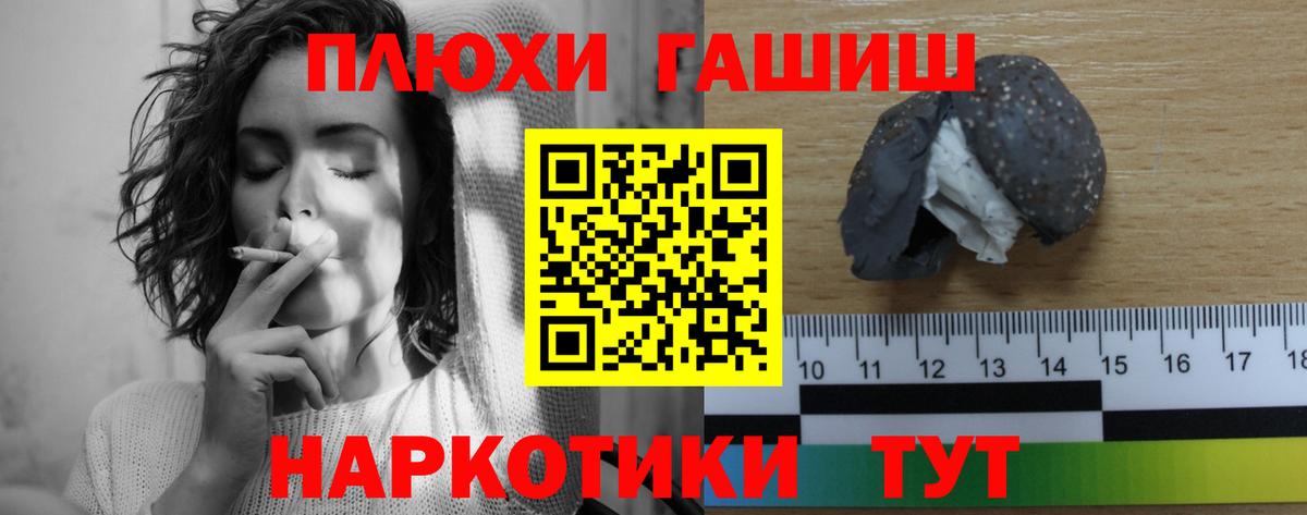 Асбест  ГАШИШ AMNESIA HAZE  купить закладку  Вход с VPN  ГАШ 