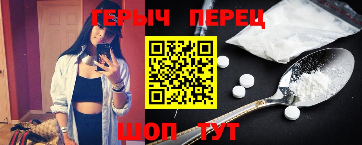 Асбест  Героин  Вход с VPN  Героин Афган 