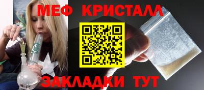 метадон Анжеро-Судженск