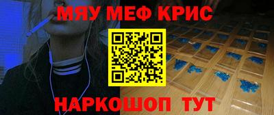 метадон Анжеро-Судженск