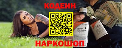 винт Анапа