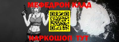 винт Анапа