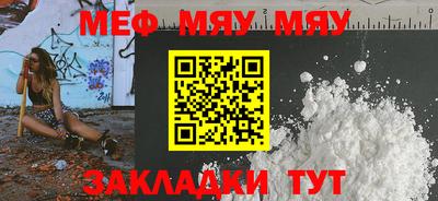 метадон Анжеро-Судженск