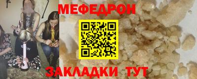 метадон Анжеро-Судженск