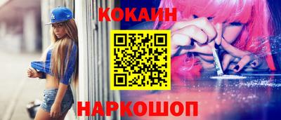винт Анапа