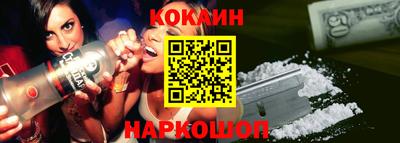метадон Анжеро-Судженск