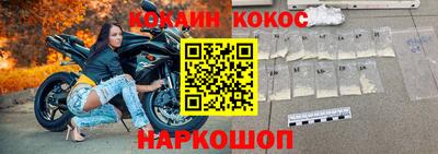 винт Анапа