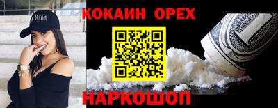 метадон Анжеро-Судженск