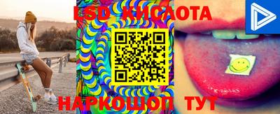 метадон Анжеро-Судженск