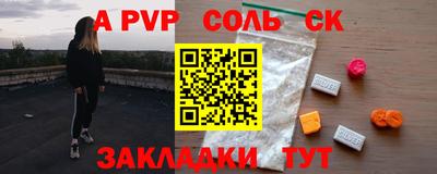 метадон Анжеро-Судженск