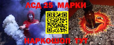2c-b Ангарск