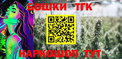 метадон Анжеро-Судженск