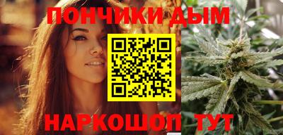 винт Анапа