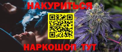 винт Анапа