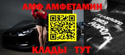 метадон Анжеро-Судженск