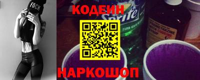 винт Анапа