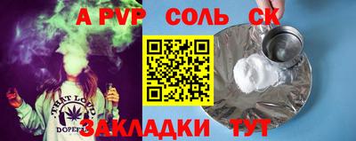 метадон Анжеро-Судженск