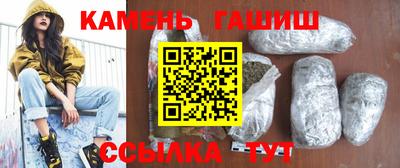 метадон Анжеро-Судженск