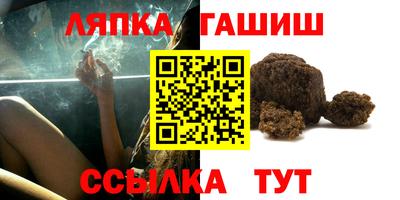 винт Анапа