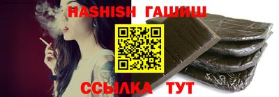 метадон Анжеро-Судженск