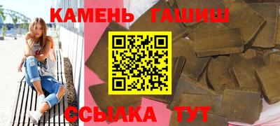 метадон Анжеро-Судженск