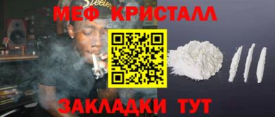 2c-b Ангарск