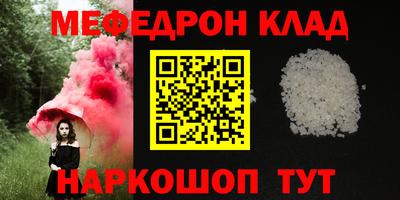 винт Анапа