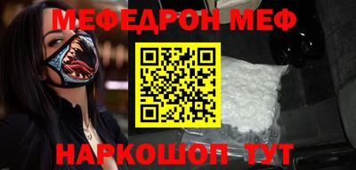метадон Анжеро-Судженск