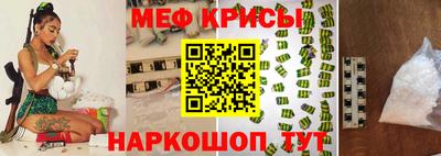 2c-b Ангарск