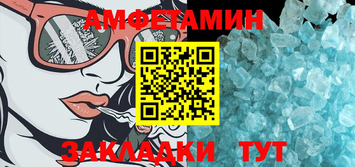 Первитин витя Асбест