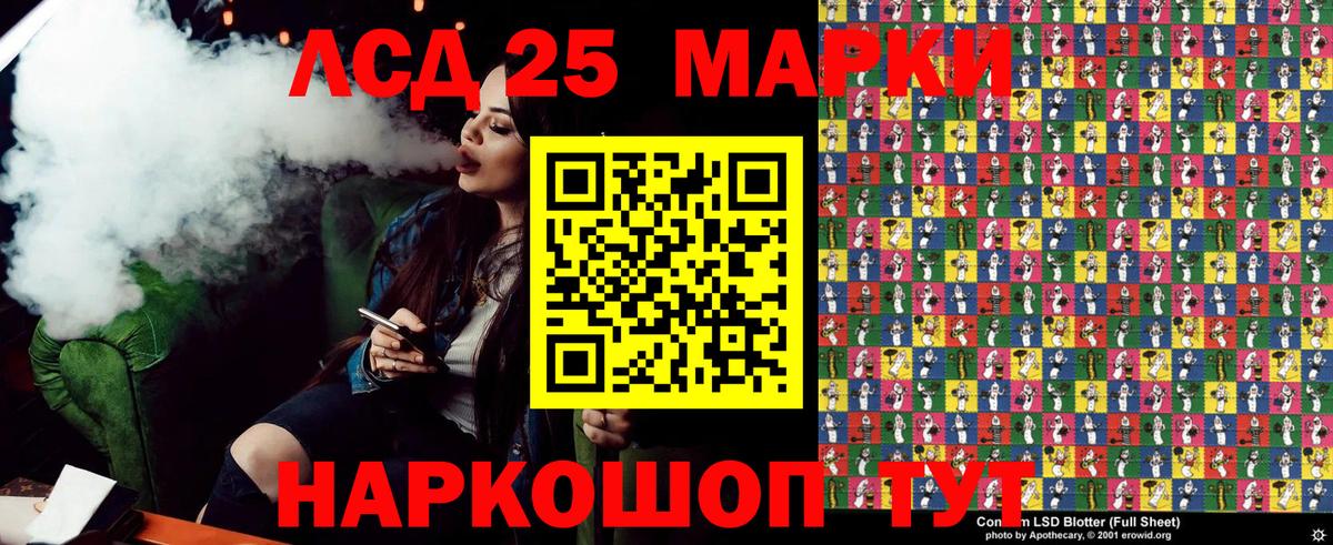 Асбест  Марки N-bome 1500мкг  Марки N-bome 1500мкг  Вход с VPN 