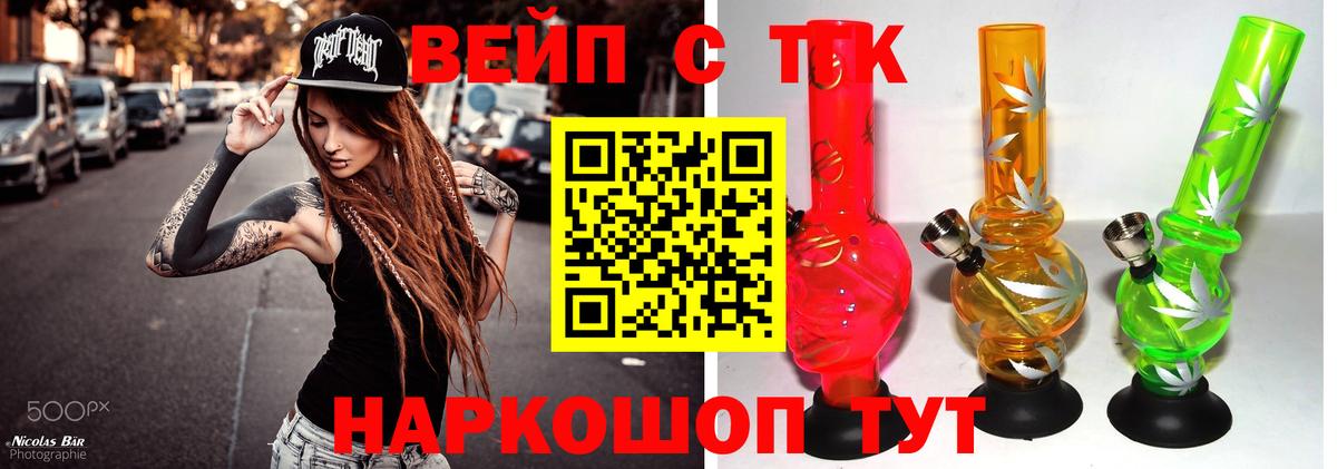 Асбест  наркота  Вход с VPN  ТГК гашишное масло  ТГК концентрат 