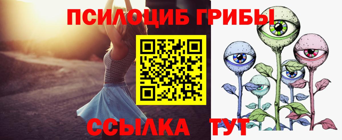 Асбест  Галлюциногенные грибы мухоморы  Вход с VPN 